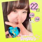 ヒメ日記 2026/03/21 09:22 投稿 今津すず 大阪ぽっちゃり妻