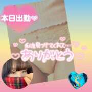 ヒメ日記 2026/03/27 08:01 投稿 今津すず 大阪ぽっちゃり妻