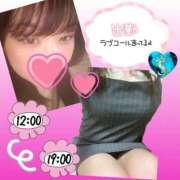 ヒメ日記 2026/03/28 15:27 投稿 今津すず 大阪ぽっちゃり妻