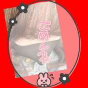 ヒメ日記 2026/04/06 21:01 投稿 今津すず 大阪ぽっちゃり妻