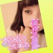 ヒメ日記 2026/04/18 08:02 投稿 今津すず 大阪ぽっちゃり妻