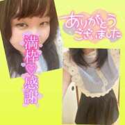 ヒメ日記 2026/04/29 22:22 投稿 今津すず 大阪ぽっちゃり妻