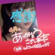 ヒメ日記 2026/04/30 11:09 投稿 今津すず 大阪ぽっちゃり妻