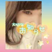 ヒメ日記 2026/06/26 08:00 投稿 今津すず 大阪ぽっちゃり妻