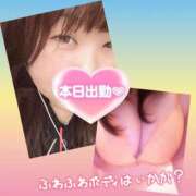 ヒメ日記 2026/08/26 08:01 投稿 今津すず 大阪ぽっちゃり妻