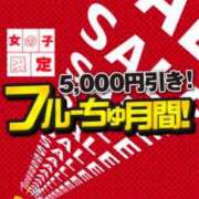 ヒメ日記 2025/02/25 20:30 投稿 さく わちゃわちゃ密着リアルフルーちゅ西船橋