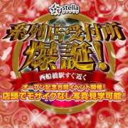 ヒメ日記 2025/05/29 12:50 投稿 さく わちゃわちゃ密着リアルフルーちゅ西船橋