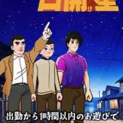 ヒメ日記 2025/08/31 10:20 投稿 さく わちゃわちゃ密着リアルフルーちゅ西船橋