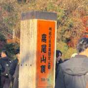 ヒメ日記 2025/11/23 18:36 投稿 いとう 埼玉★出張マッサージ委員会Z