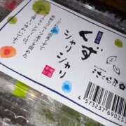 ヒメ日記 2025/10/29 03:57 投稿 天宮　あず☆激当たり美少女 ～地元厳選美女がお出迎え～私の部屋にキテネ！トレビの泉