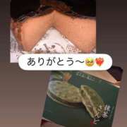 ヒメ日記 2026/08/22 20:27 投稿 天宮　あず☆激当たり美少女 ～地元厳選美女がお出迎え～私の部屋にキテネ！トレビの泉