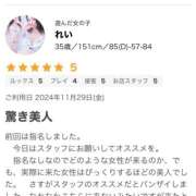ヒメ日記 2025/01/30 11:01 投稿 れい モアグループ宇都宮人妻花壇