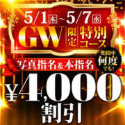 ヒメ日記 2025/05/03 12:10 投稿 れい モアグループ宇都宮人妻花壇
