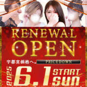 ヒメ日記 2025/05/28 15:20 投稿 れい モアグループ宇都宮人妻花壇
