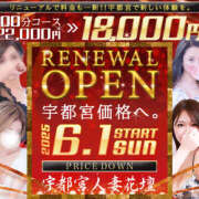 ヒメ日記 2025/05/31 11:18 投稿 れい モアグループ宇都宮人妻花壇