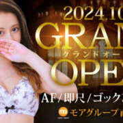 ヒメ日記 2025/08/23 12:05 投稿 れい モアグループ宇都宮人妻花壇