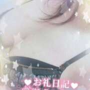 ヒメ日記 2025/11/12 15:15 投稿 もあ 多恋人倶楽部　宇部店