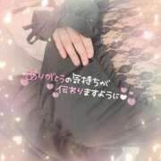 ヒメ日記 2025/12/18 15:01 投稿 もあ 多恋人倶楽部　宇部店