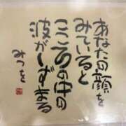 ヒメ日記 2024/08/22 13:55 投稿 前田 ゆうか ミスターダンディー