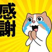 ヒメ日記 2024/12/16 21:36 投稿 前田 ゆうか ミスターダンディー