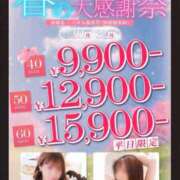 ヒメ日記 2025/03/13 07:39 投稿 前田 ゆうか ミスターダンディー