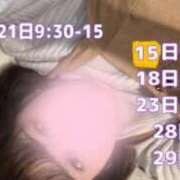 ヒメ日記 2025/12/17 12:23 投稿 ゆりか One More奥様　八王子店