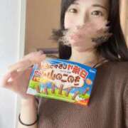 ヒメ日記 2024/12/11 06:14 投稿 みさき マリン宮殿水戸店