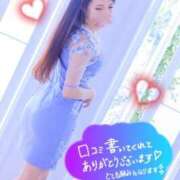 ヒメ日記 2025/04/08 18:47 投稿 みさき マリン宮殿水戸店