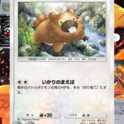 ヒメ日記 2025/08/14 06:46 投稿 みさき マリン宮殿水戸店