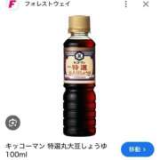 ヒメ日記 2025/08/15 16:24 投稿 みさき マリン宮殿水戸店