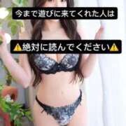 ヒメ日記 2025/12/05 06:16 投稿 みさき マリン宮殿水戸店