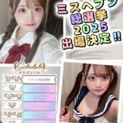 ヒメ日記 2025/09/21 17:55 投稿 らむ 性の極み 技の伝道師 ver. 匠