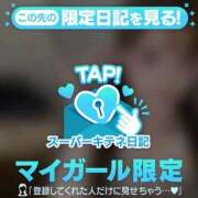 ヒメ日記 2025/10/05 05:58 投稿 らむ 性の極み 技の伝道師 ver. 匠