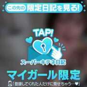 ヒメ日記 2025/10/07 21:35 投稿 らむ 性の極み 技の伝道師 ver. 匠