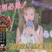 ヒメ日記 2025/10/08 00:15 投稿 らむ 性の極み 技の伝道師 ver. 匠