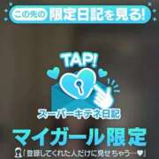 ヒメ日記 2025/10/08 20:55 投稿 らむ 性の極み 技の伝道師 ver. 匠