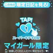 ヒメ日記 2025/10/11 17:15 投稿 らむ 性の極み 技の伝道師 ver. 匠
