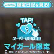 ヒメ日記 2025/10/13 16:25 投稿 らむ 性の極み 技の伝道師 ver. 匠