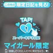 ヒメ日記 2025/10/17 17:55 投稿 らむ 性の極み 技の伝道師 ver. 匠