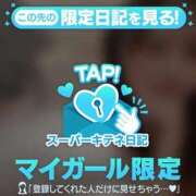 ヒメ日記 2025/10/20 23:35 投稿 らむ 性の極み 技の伝道師 ver. 匠