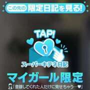 ヒメ日記 2025/10/21 22:45 投稿 らむ 性の極み 技の伝道師 ver. 匠