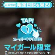 ヒメ日記 2025/10/29 20:08 投稿 らむ 性の極み 技の伝道師 ver. 匠