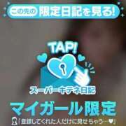 ヒメ日記 2025/10/30 18:05 投稿 らむ 性の極み 技の伝道師 ver. 匠