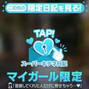 ヒメ日記 2025/10/31 19:13 投稿 らむ 性の極み 技の伝道師 ver. 匠