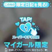 ヒメ日記 2025/11/01 17:25 投稿 らむ 性の極み 技の伝道師 ver. 匠