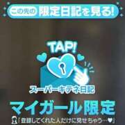 ヒメ日記 2025/11/08 17:40 投稿 らむ 性の極み 技の伝道師 ver. 匠