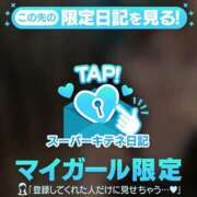 ヒメ日記 2025/11/09 23:55 投稿 らむ 性の極み 技の伝道師 ver. 匠