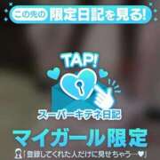 ヒメ日記 2025/11/11 21:47 投稿 らむ 性の極み 技の伝道師 ver. 匠