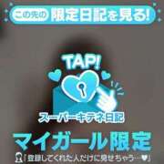 ヒメ日記 2025/11/19 17:55 投稿 らむ 性の極み 技の伝道師 ver. 匠