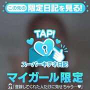 ヒメ日記 2025/11/20 19:55 投稿 らむ 性の極み 技の伝道師 ver. 匠